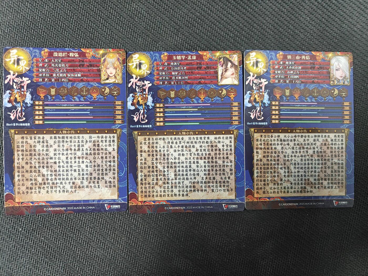 天玑星卡拍第130期《10.20周一截拍》持续收拍收评中 满赠卡需备注