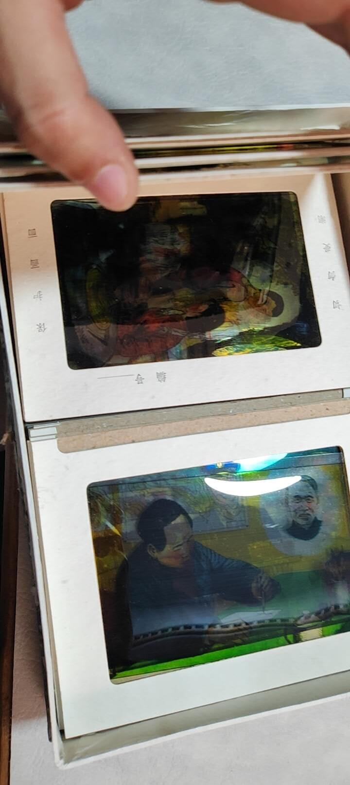 图南收藏 教学幻灯片思想品德三十张