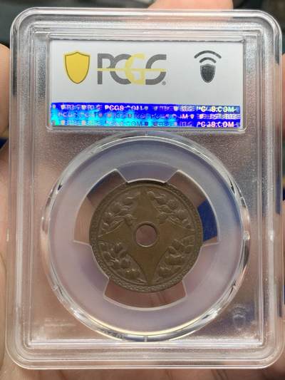 《竞宝斋》第430场 周日，周一，周二 3场连拍 （全场包邮） PCGS AU55 民国五年中孔壹分 巧克力小铜板未清洗好状态