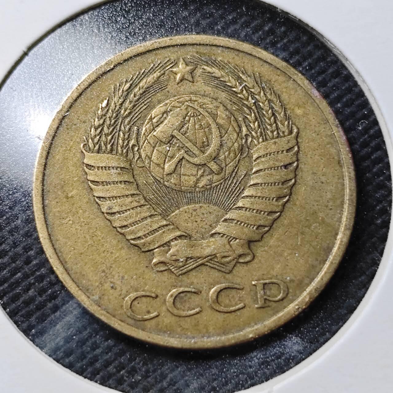 KK钱币收藏小铺  第356场  2月预留时间 周末发货  1986苏联3戈比铜币