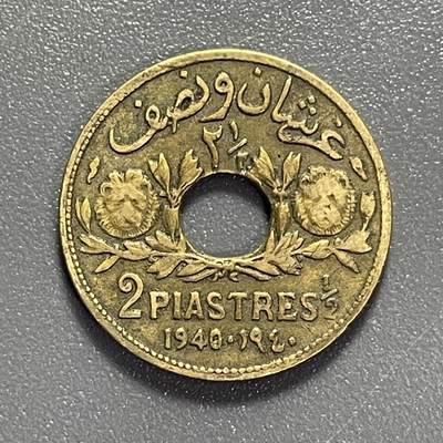 回流1019 - 叙利亚🇸🇾1940年法国保护国2.5皮阿斯特