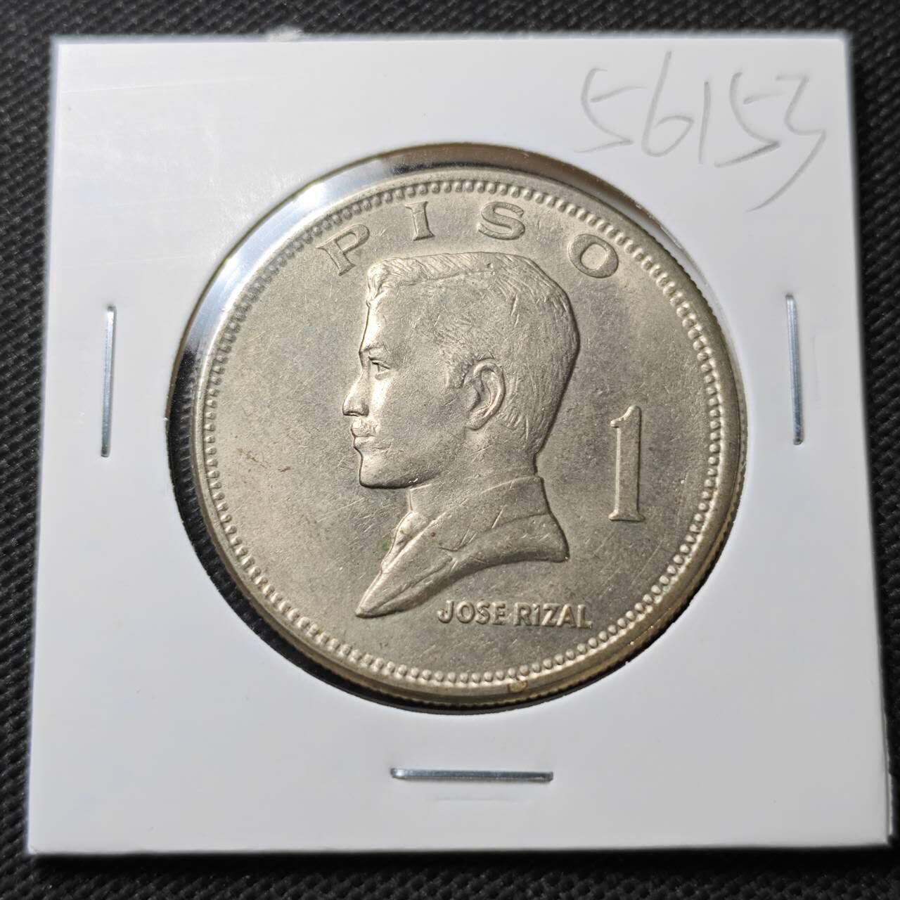 KK钱币收藏小铺  第356场  2月预留时间 周末发货  1974菲律宾1索尔大币