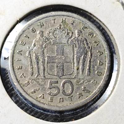 KK钱币收藏小铺  第356场  2月预留时间 周末发货 -  希腊50雷普塔