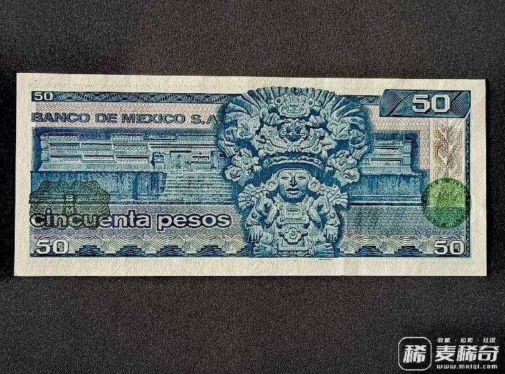 全新墨西哥1981年50比索乱蛇号靓品纸币