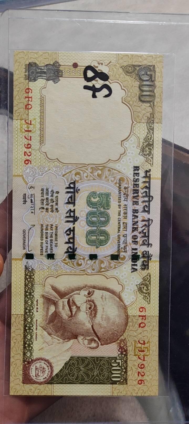 图南收藏 印度