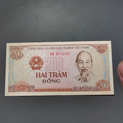 PCAI钱币24-557  外国纸币小专场 - 越南200