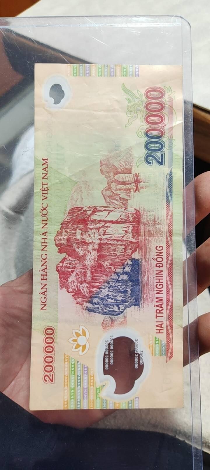 图南收藏 越南盾
