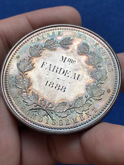 《竞宝斋》第430场 周日，周一，周二 3场连拍 （全场包邮） 法国教育援助基金会纪念银章 丰饶角银标 63.65克 50.5mm