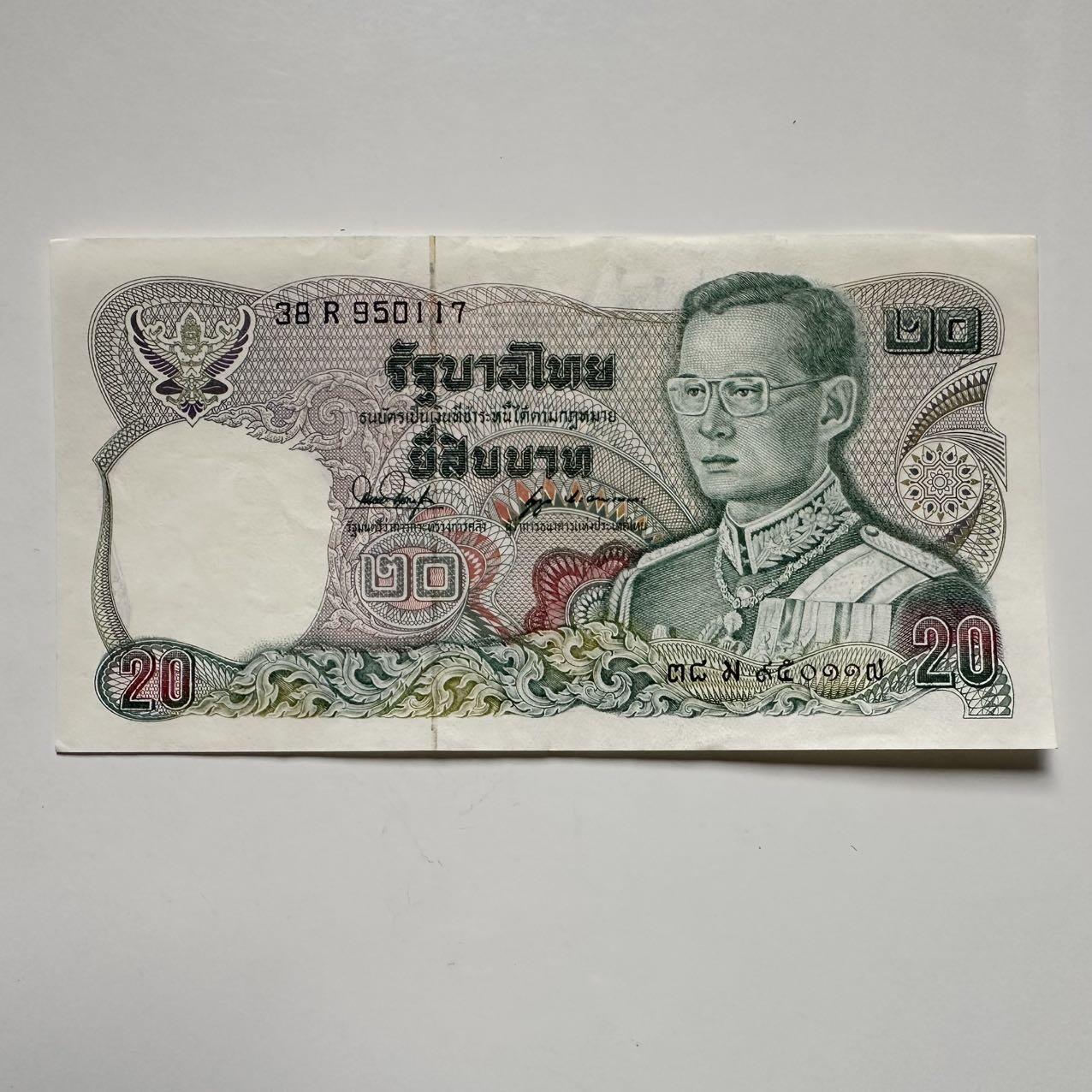 🌹外币初藏🌹🐯2025年第117场  每周二四六晚8️⃣点 接代拍
