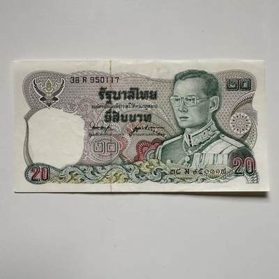 🌹外币初藏🌹🐯2025年第117场  每周二四六晚8️⃣点 接代拍 - 泰国1980版20泰铢