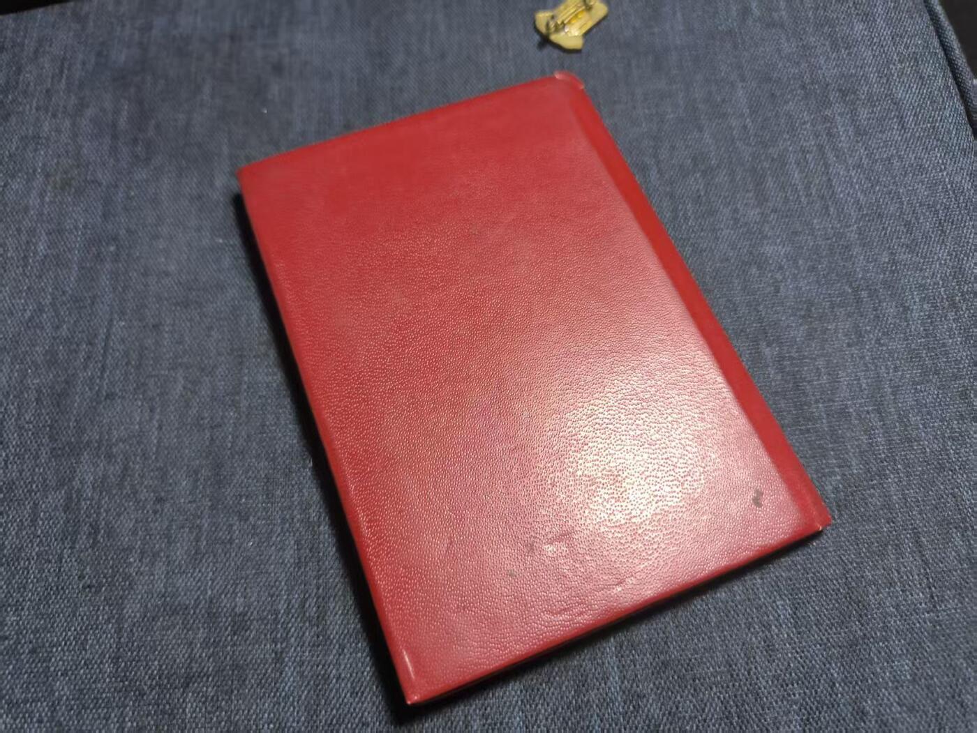 罗岚⭐爱藏⭐精品专拍第六场-分享拍场赚佣金 民主德国自由联合工会会员证带40年荣誉会员证章--发给格尔达·舒尔茨（女性得主）