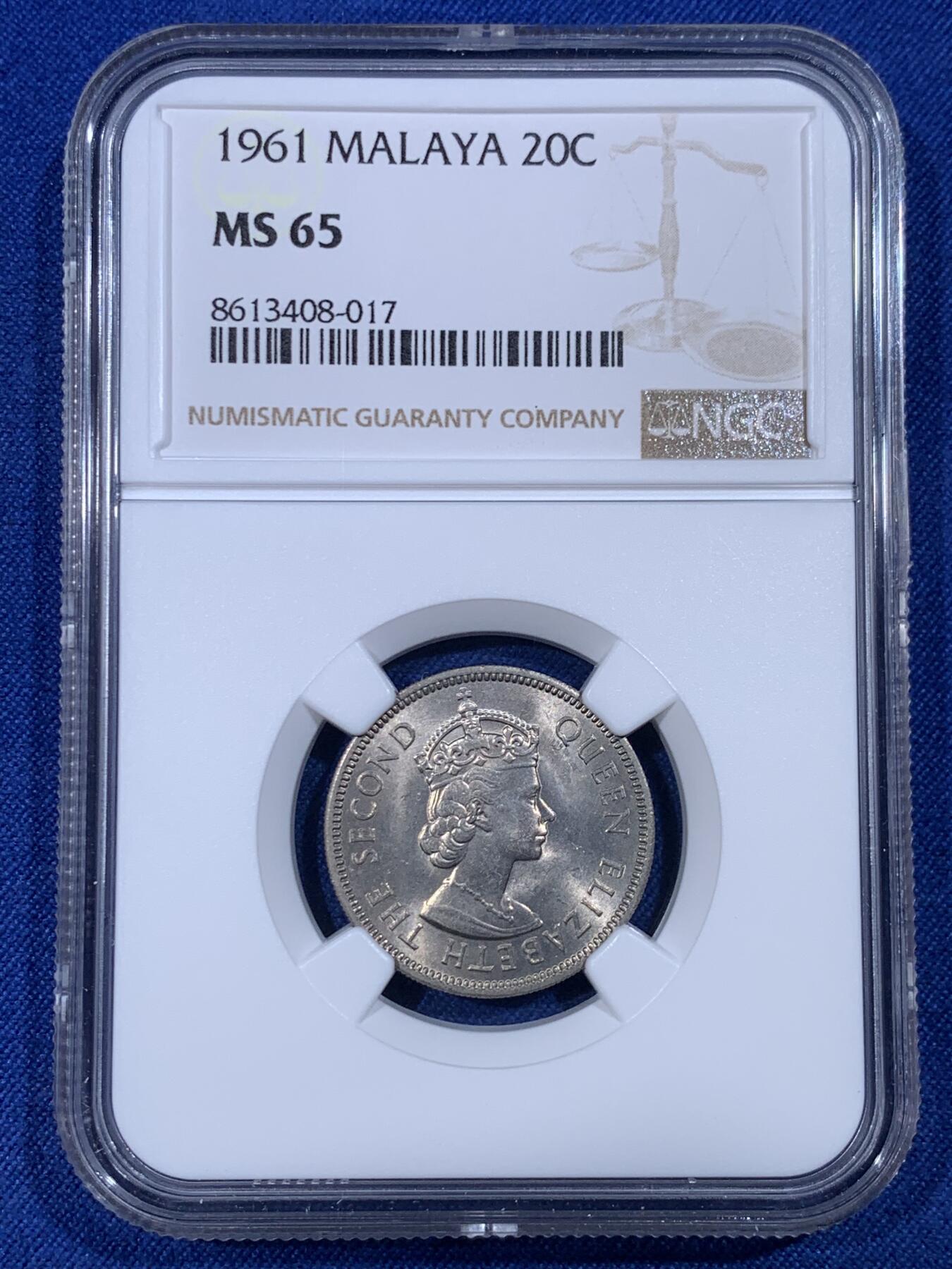 《竞宝斋》第430场 周日，周一，周二 3场连拍 （全场包邮） NGC MS65 英属马来亚1961年伊丽莎白二世20分镍币 光度好 漂亮！此分合适收藏！
