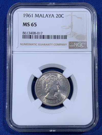 《竞宝斋》第430场 周日，周一，周二 3场连拍 （全场包邮） - NGC MS65 英属马来亚1961年伊丽莎白二世20分镍币 光度好 漂亮！此分合适收藏！