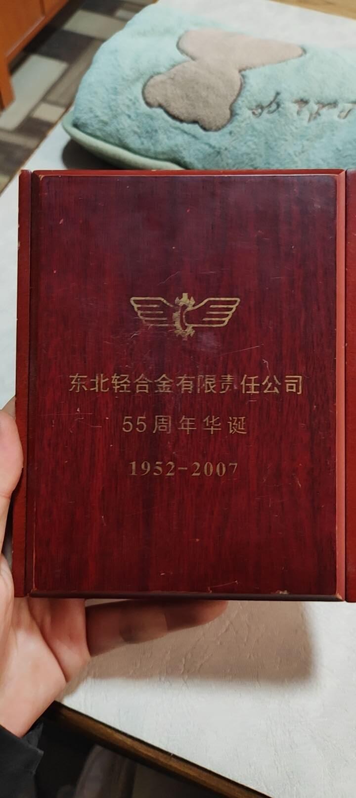 图南收藏 东轻纪念章
