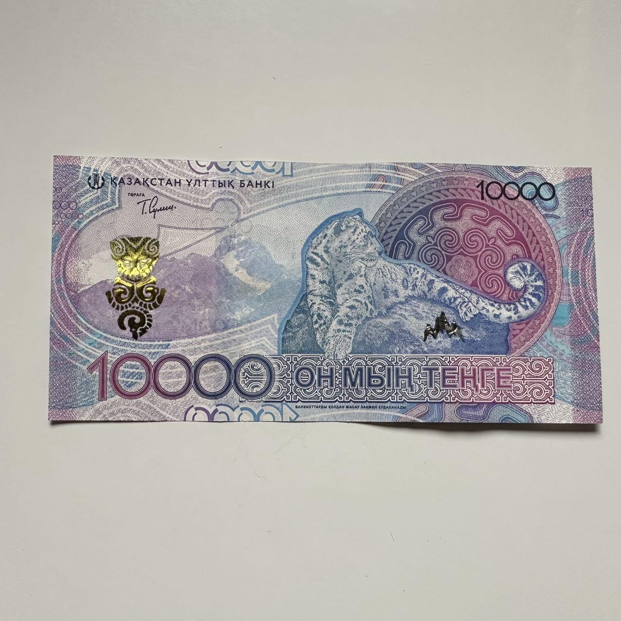 🌹外币初藏🌹🐯2025年第117场  每周二四六晚8️⃣点 接代拍