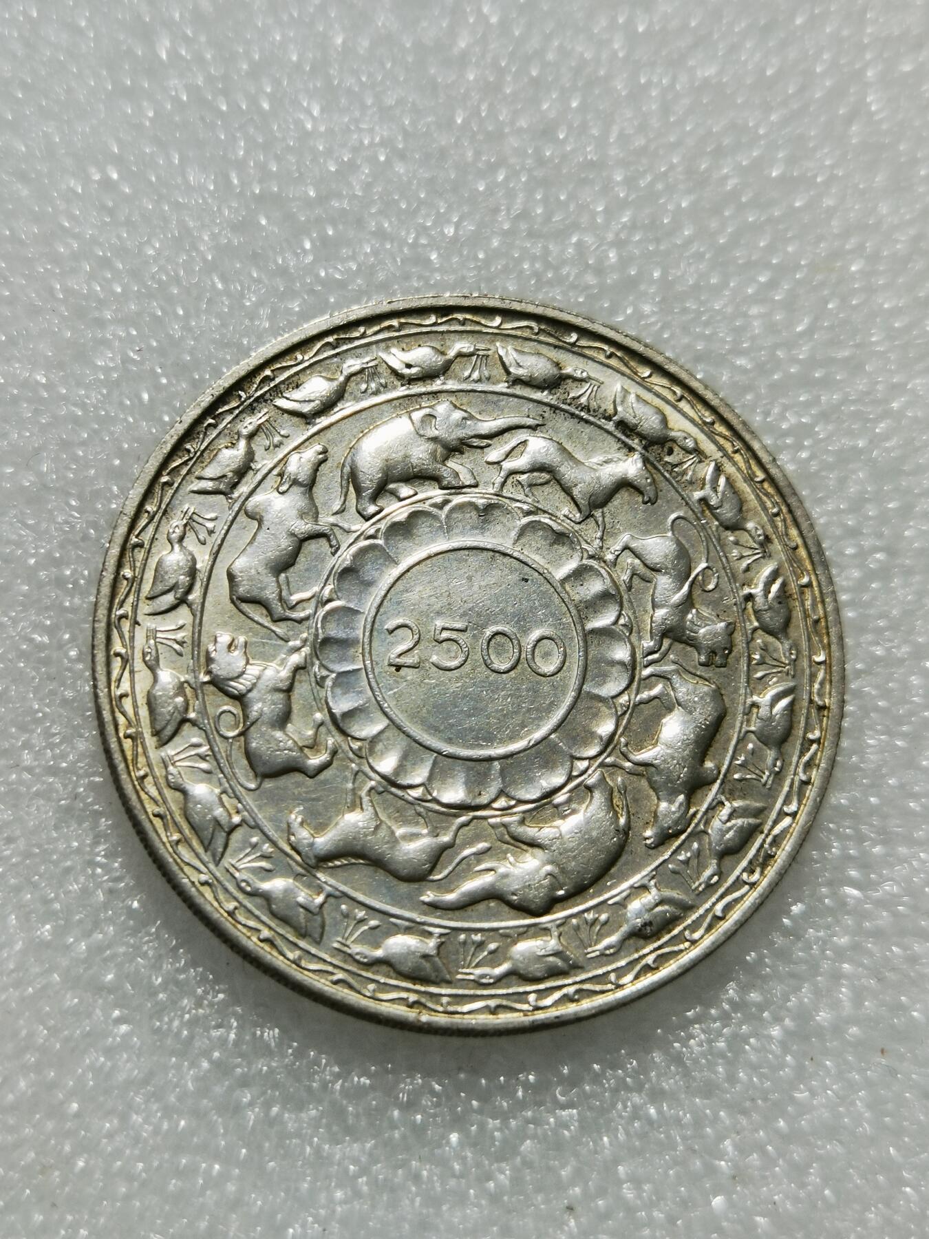 天下钱庄专场欢迎参拍 1957年英属锡兰（斯里兰卡）5卢比银币佛诞2500年纪念 