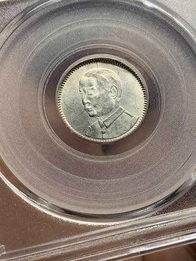 《竞宝斋》第430场 周日，周一，周二 3场连拍 （全场包邮） 公博 MS63+ 中华民国十八年1929年孙中山壹毫银币