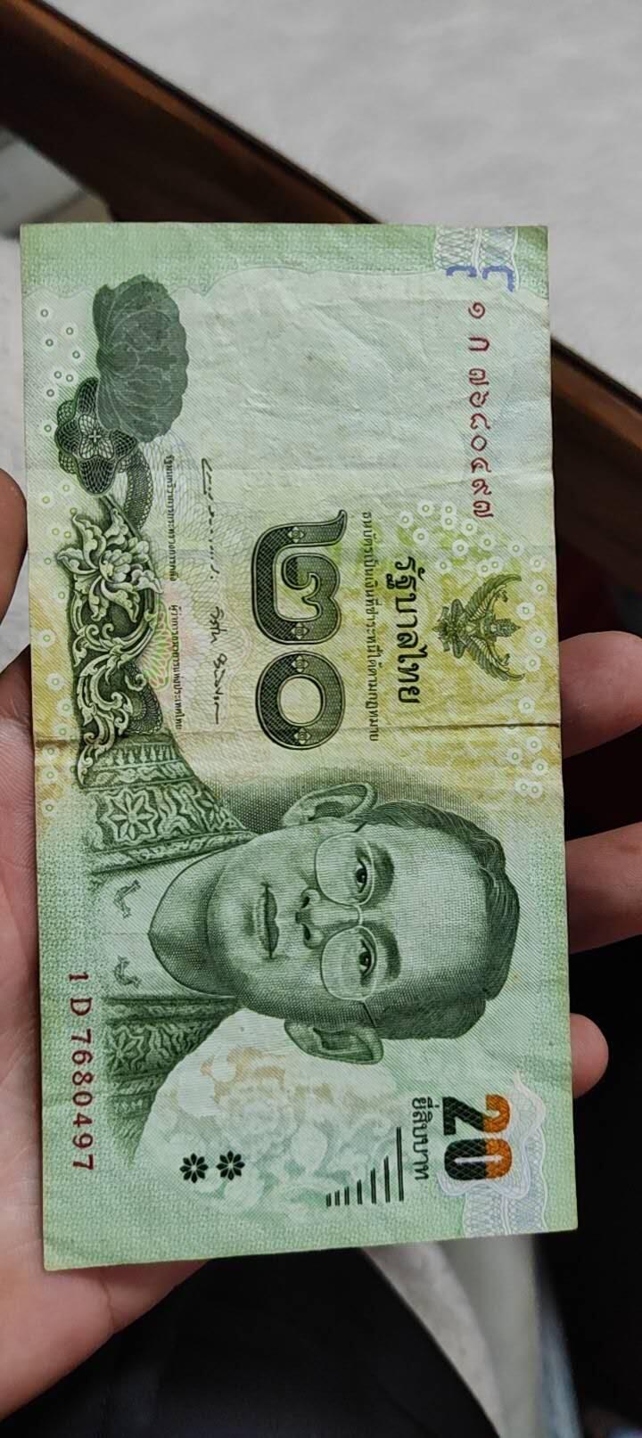 图南收藏 泰国