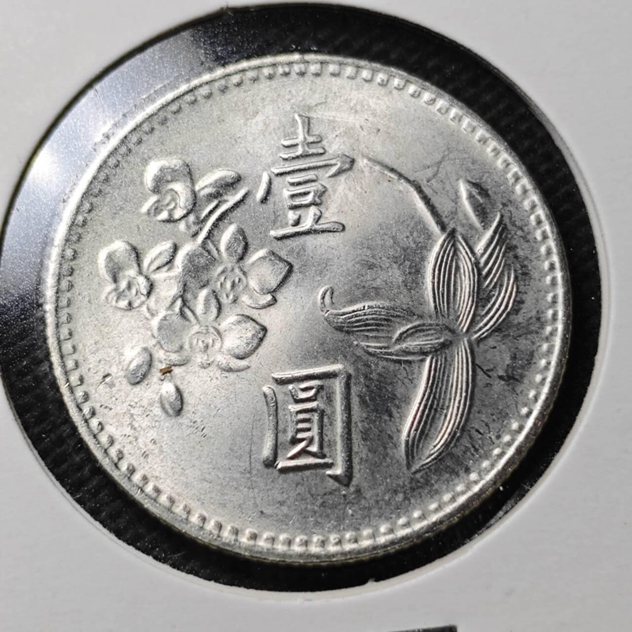 KK钱币收藏小铺  第356场  2月预留时间 周末发货