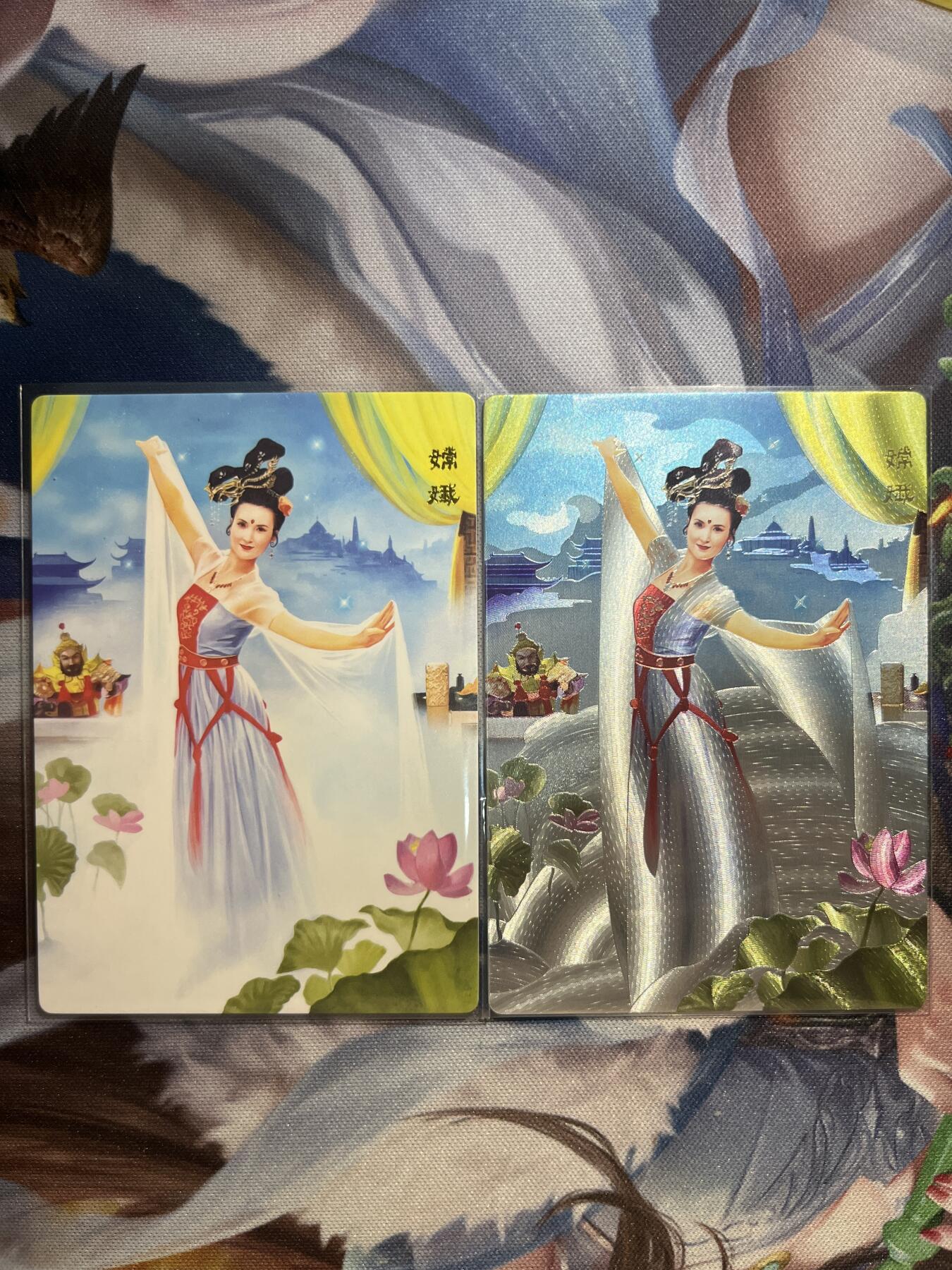 卡德曼、燎原、范特卡、昆仑万象、墨婉文化、轩辕春秋、欢迎送拍、免费出卡没坑位费没手续费 【裸卡折光、普卡】古月 嫦娥 范特卡&春芳西游