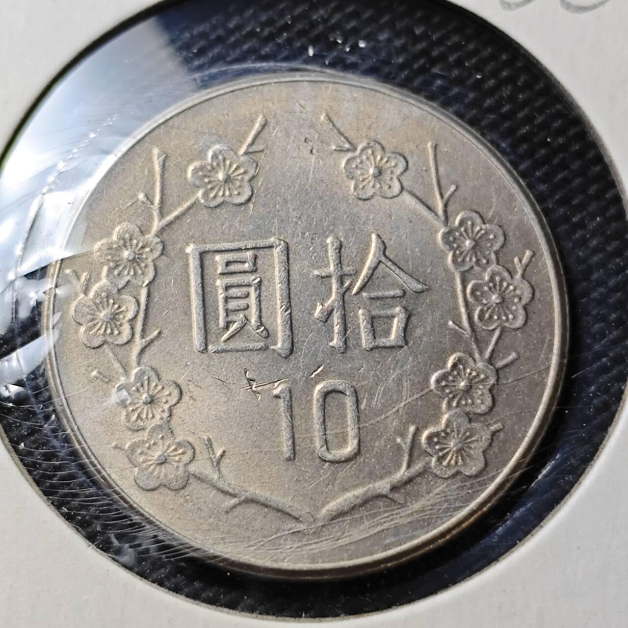 KK钱币收藏小铺  第356场  2月预留时间 周末发货