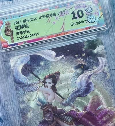 【随心含颖卡拍49期】卡游/集卡社/卡卡沃 抽卡机专场拍卖【无佣金】 - 焱卡文化 崔慧娘 ccg10