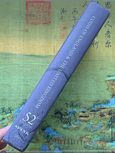《竞宝斋》第430场 周日，周一，周二 3场连拍 （全场包邮） spink斯宾克 2017年英国钱币目录 精装本540页 跨度长达2000年 英国币必备工具书 重达1公斤