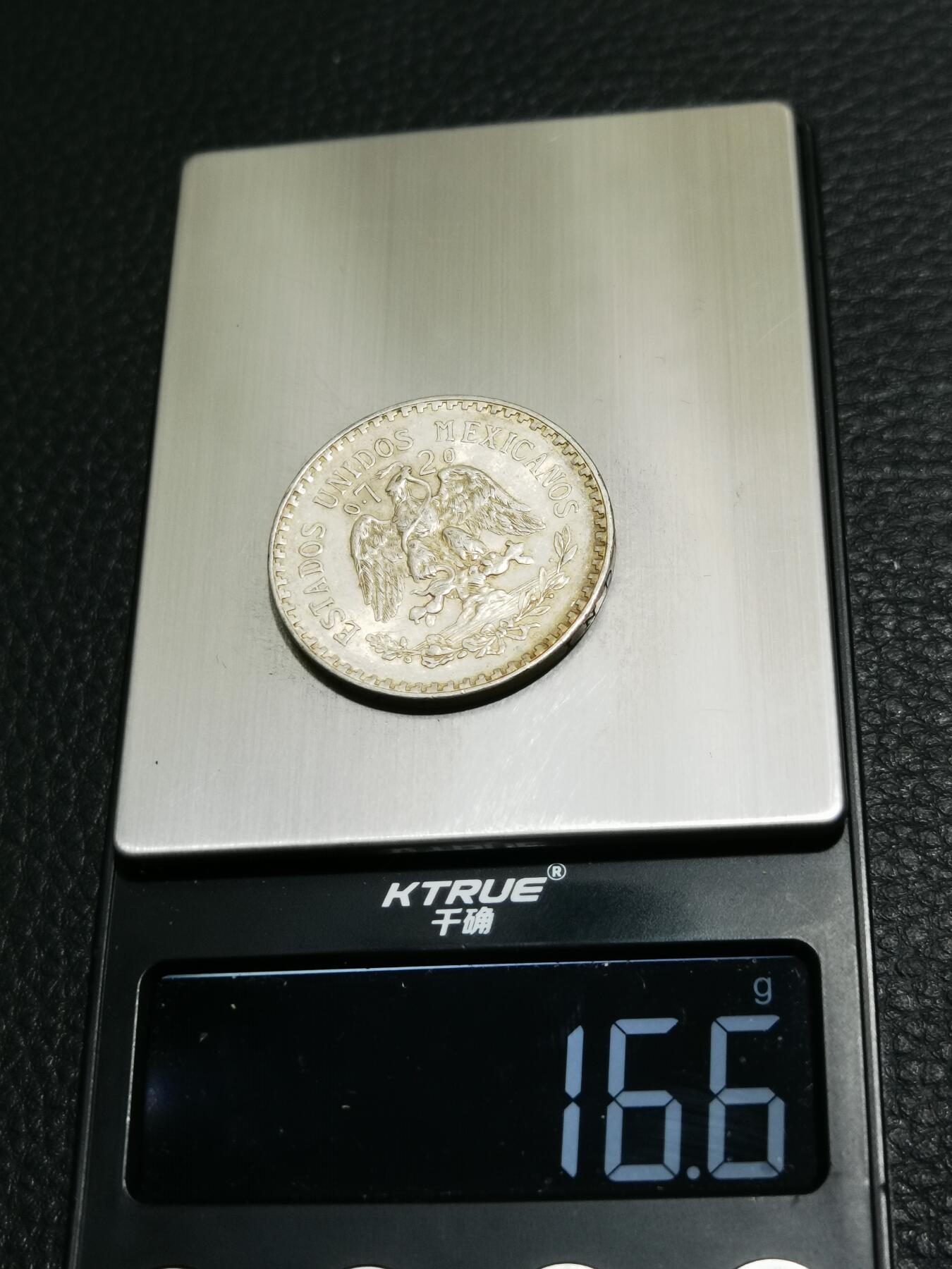 天下钱庄专场欢迎参拍 墨西哥鹰一比索银币