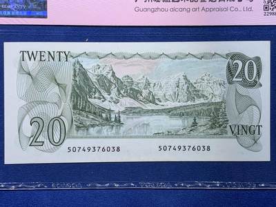 《竞宝斋》第430场 周日，周一，周二 3场连拍 （全场包邮） ACG 65EPQ 加拿大 1979年20元 女王