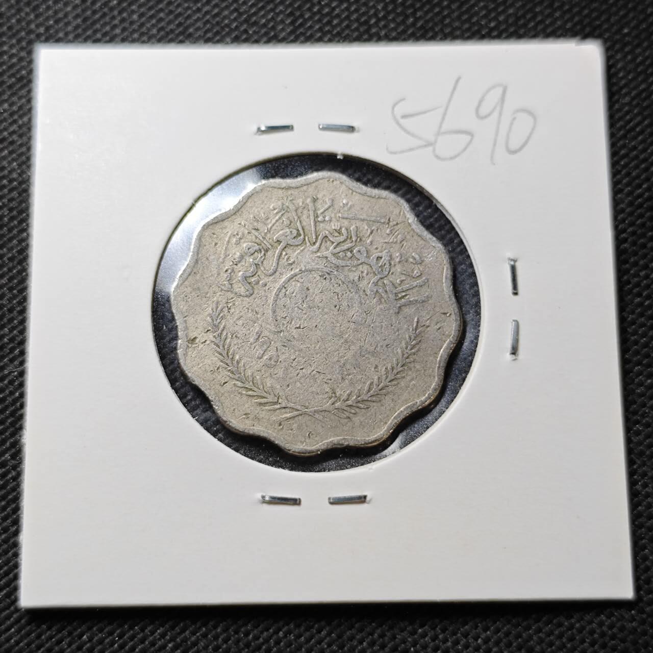 KK钱币收藏小铺  第356场  2月预留时间 周末发货  伊拉克