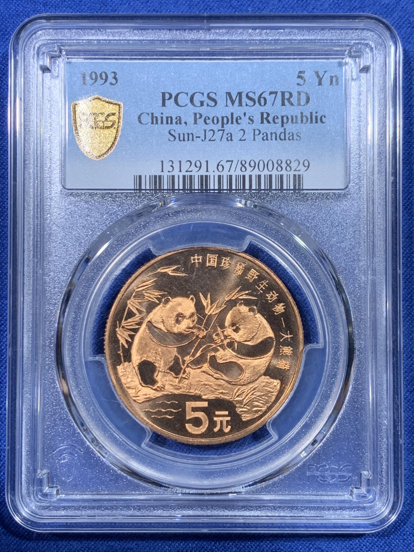 《竞宝斋》第430场 周日，周一，周二 3场连拍 （全场包邮） PCGS MS67RD 中国1993年珍惜野生动物-大熊猫5元纪念币