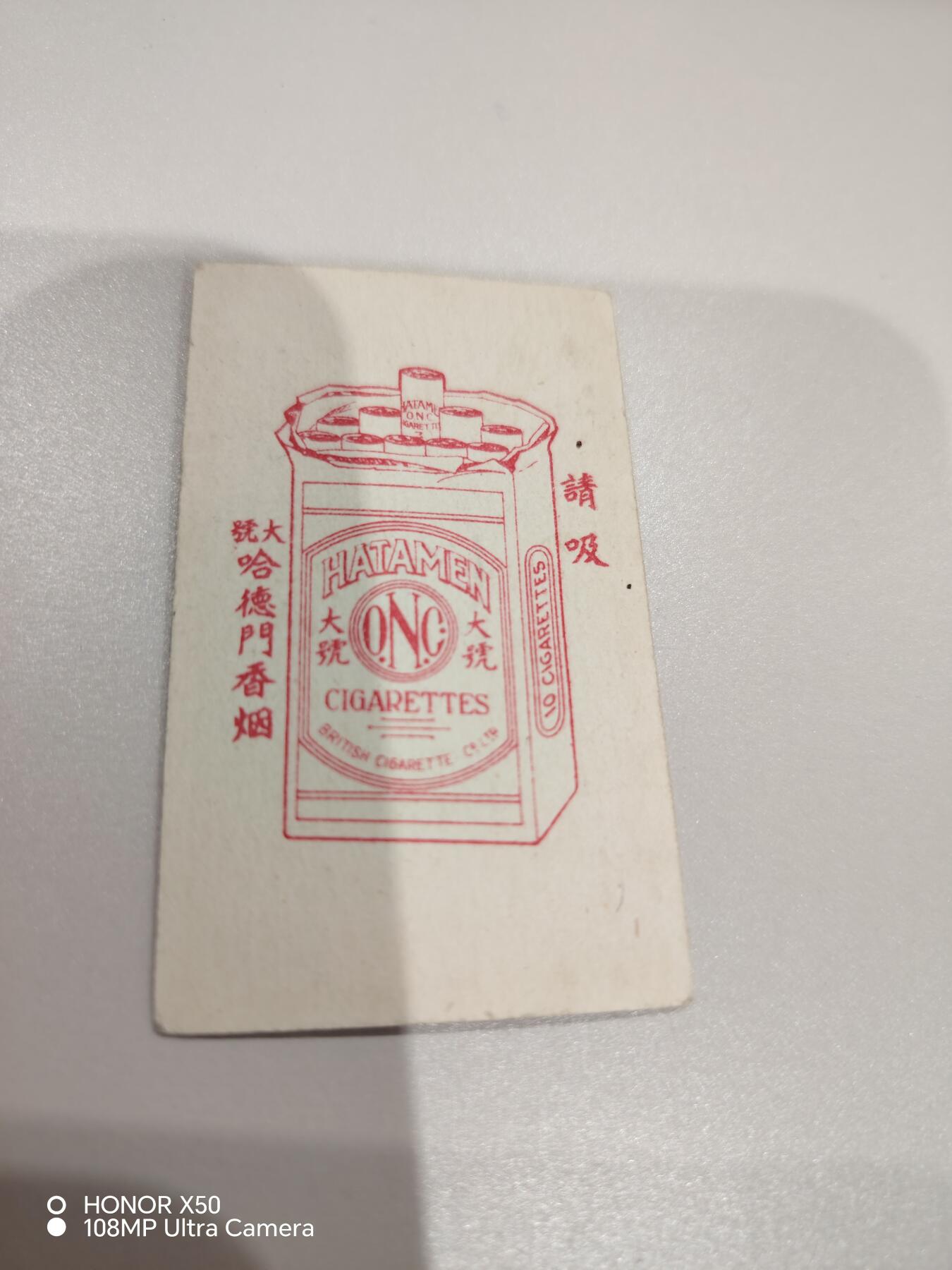 城南花开💐81场 老烟牌