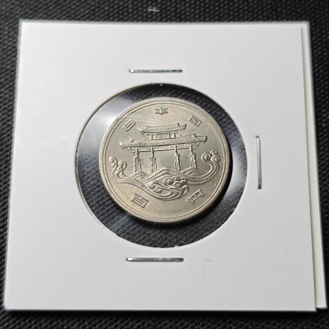 KK钱币收藏小铺  第356场  2月预留时间 周末发货  日本100円纪念币