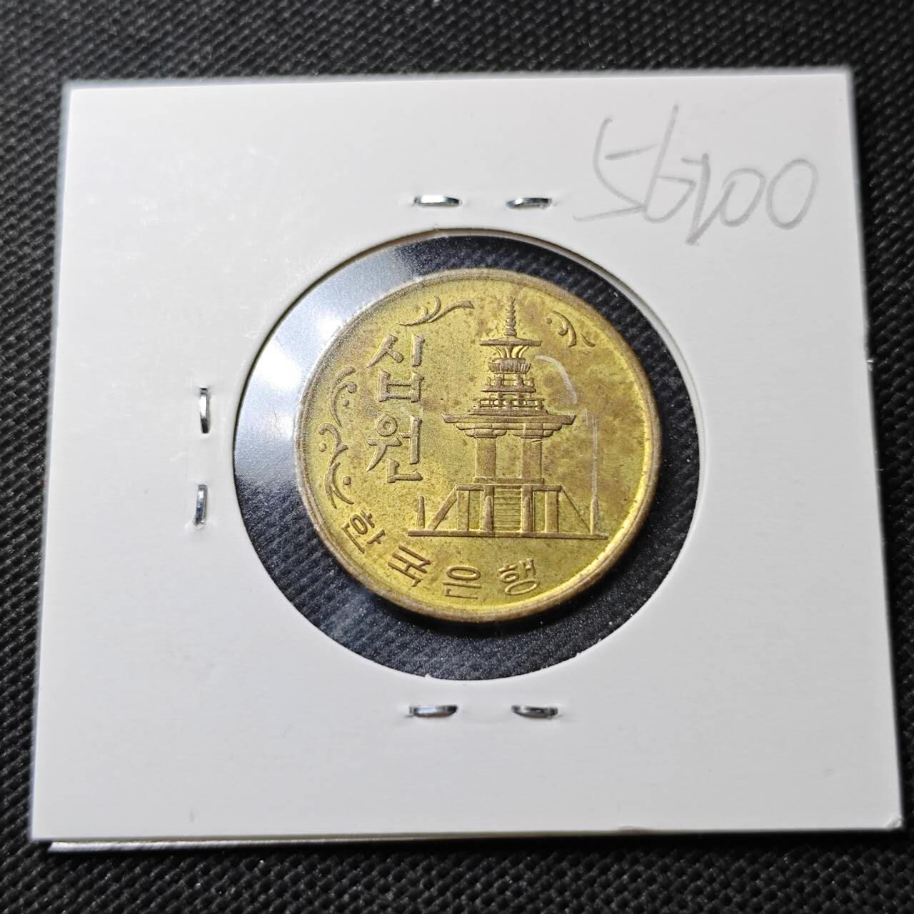 KK钱币收藏小铺  第356场  2月预留时间 周末发货