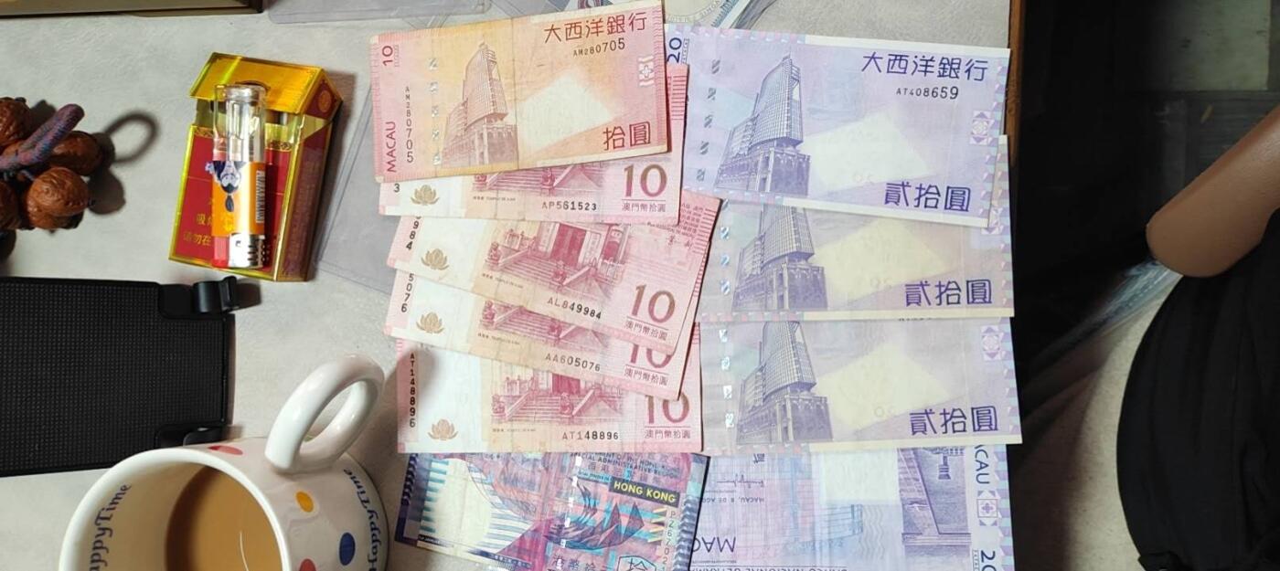图南收藏 香港澳门