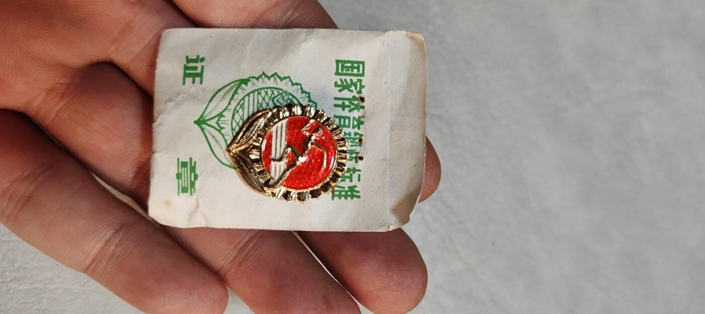 图南收藏 小章