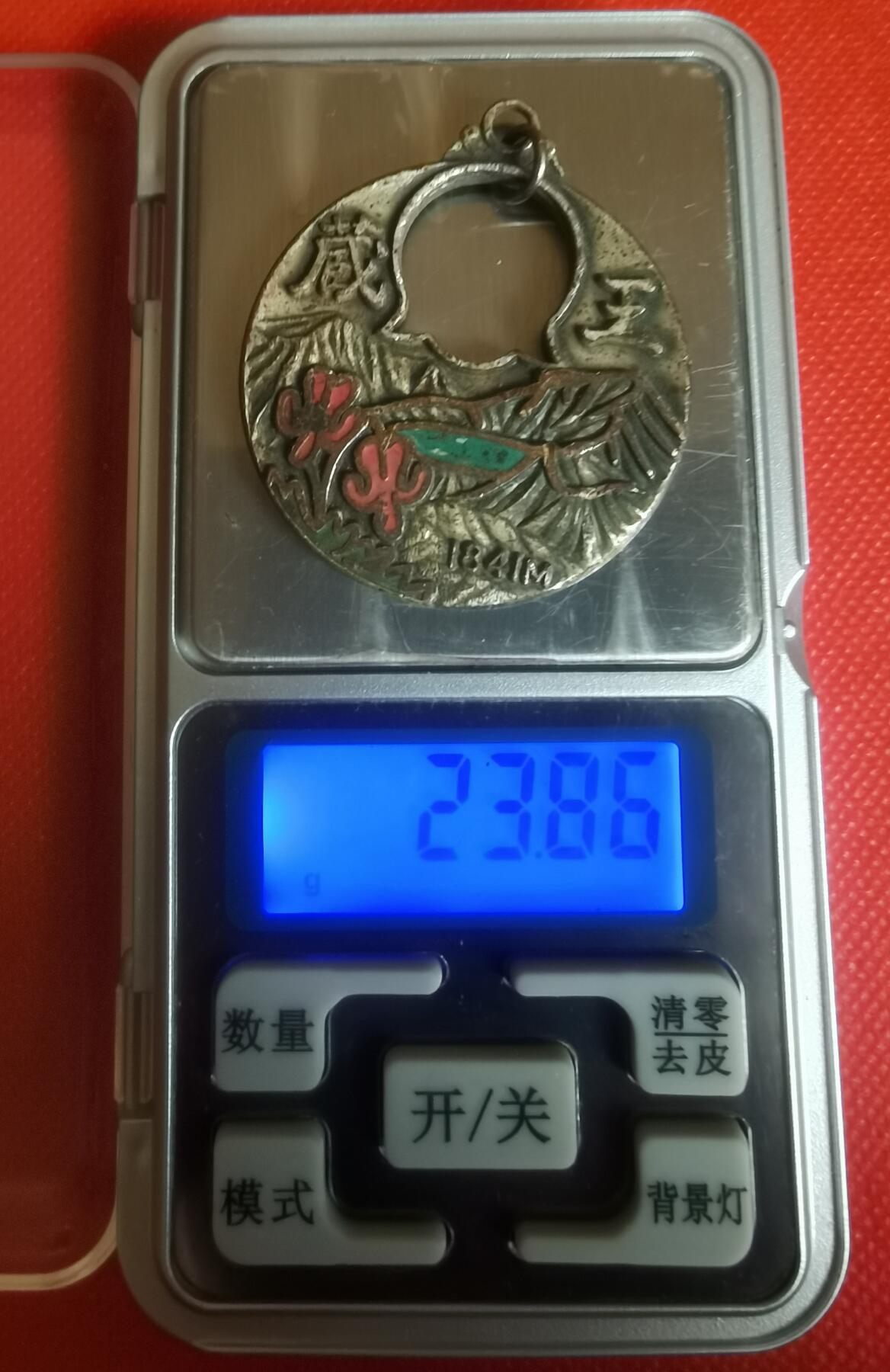日本国定公园“藏王树冰原”纪念章1枚