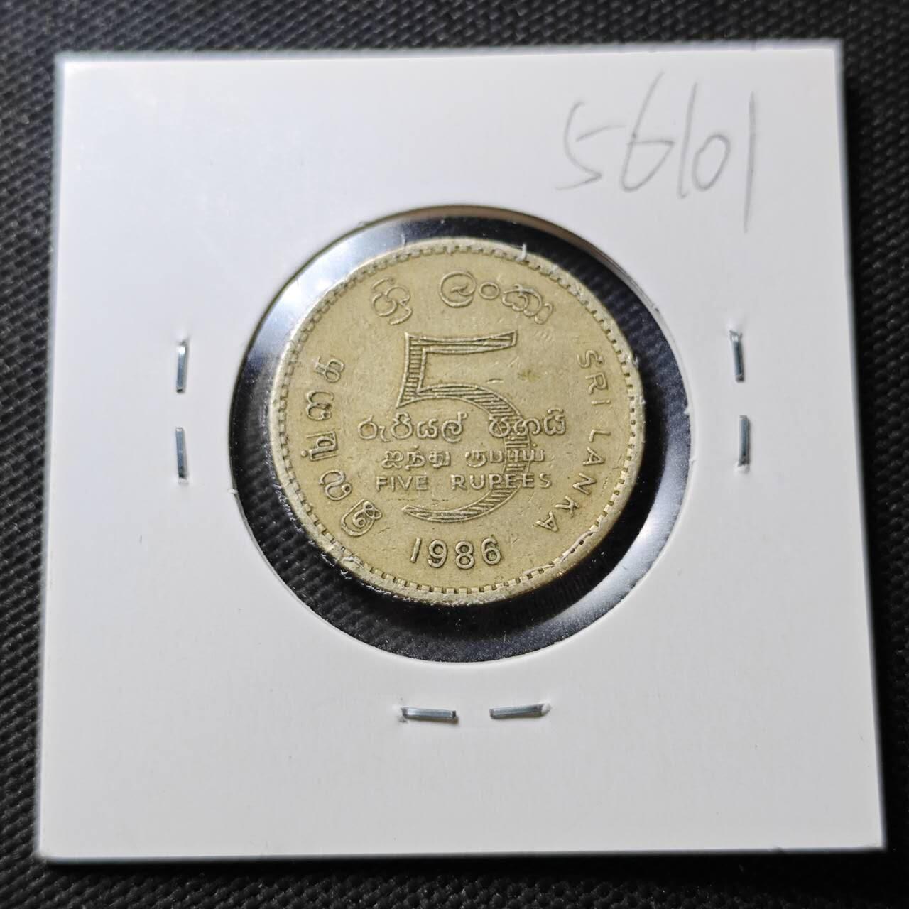 KK钱币收藏小铺  第356场  2月预留时间 周末发货  1986斯里兰卡5卢比