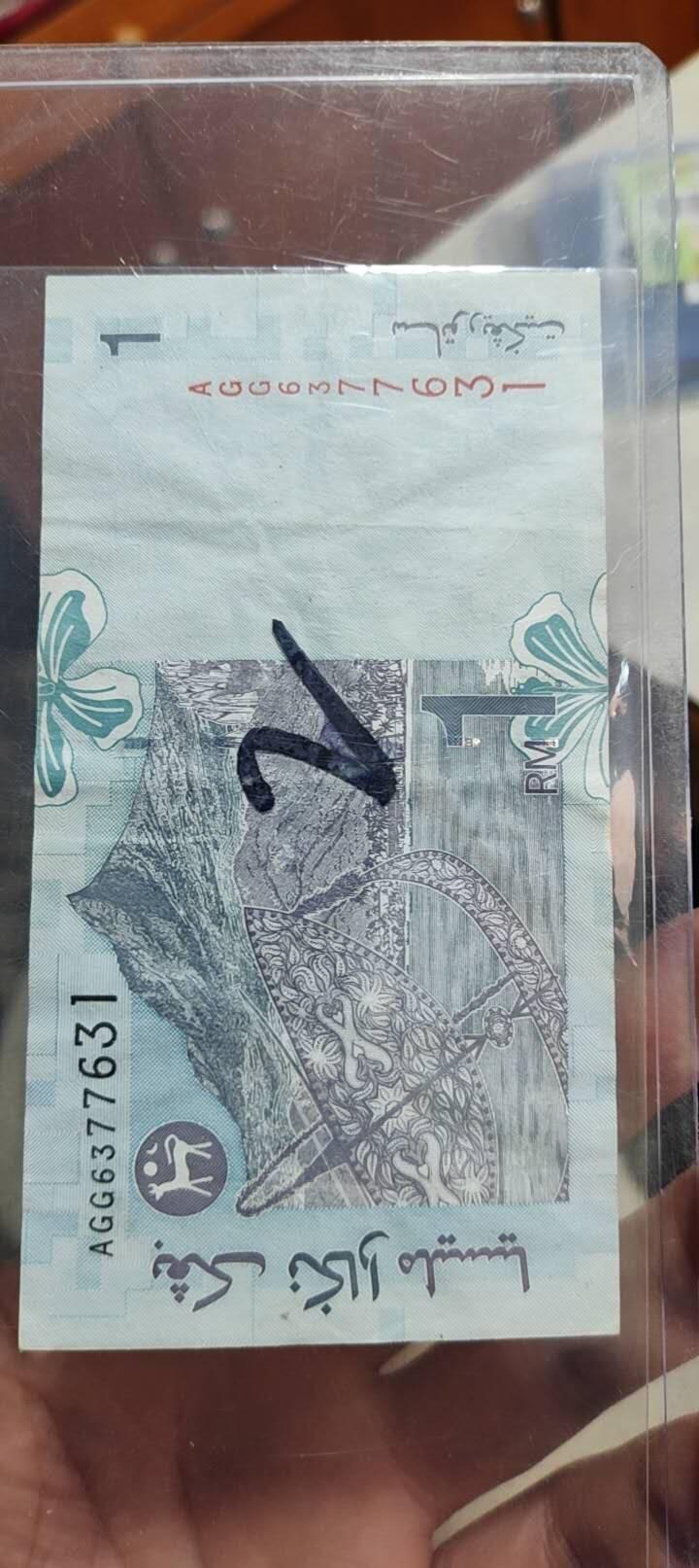 图南收藏 马来西亚