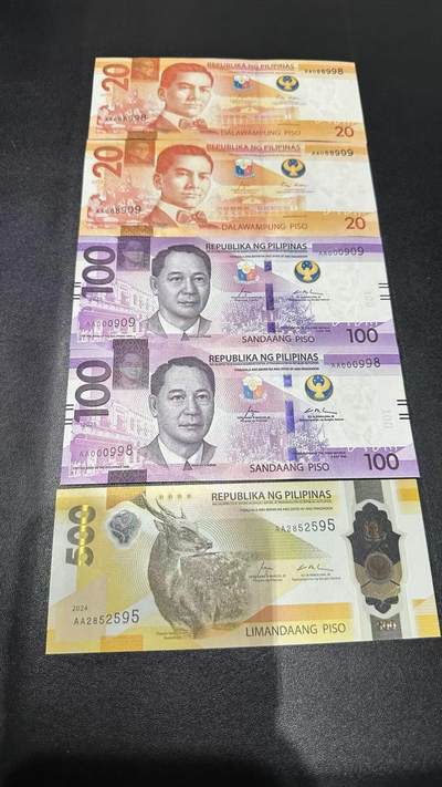 《外钞收藏家》第五百七十七期（精品场）（本平台长期征集拍品、欢迎藏友们联系合作） - 菲律宾纸币20-100比索 2对 全部是AA冠 圆圆号+2024年新版AA冠500比索 九五至尊号 全新UNC