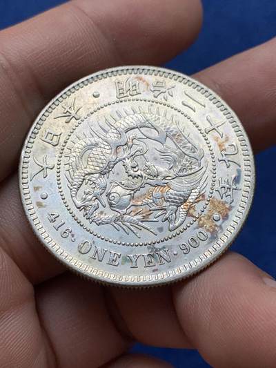 《竞宝斋》第430场 周日，周一，周二 3场连拍 （全场包邮） 日本明治二十九年1896年龙洋银币，后期小特年，不是常见的38或者45年，带光好品，适合收集年份或者上手把玩，细节如图