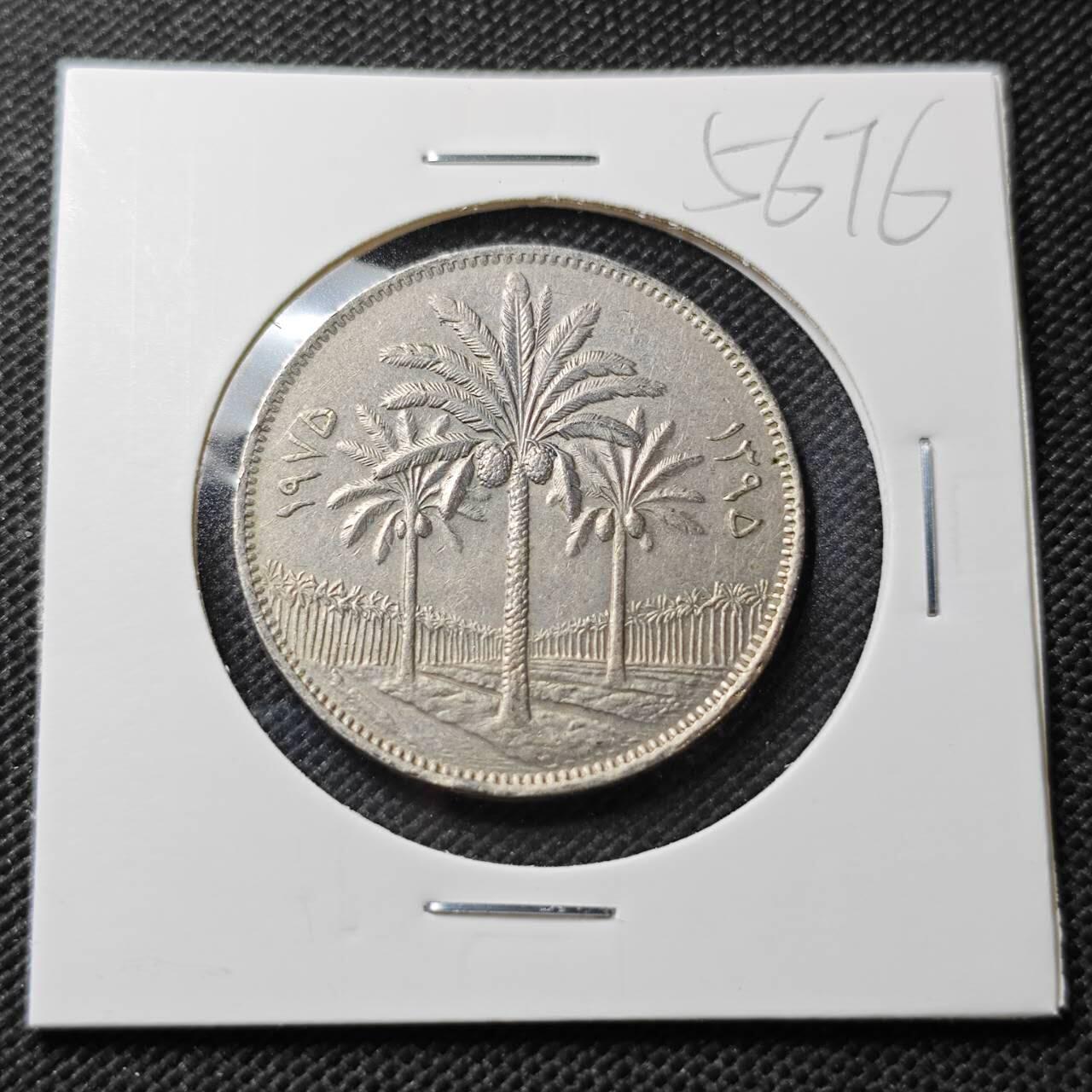 KK钱币收藏小铺  第356场  2月预留时间 周末发货  伊拉克100费尔椰树