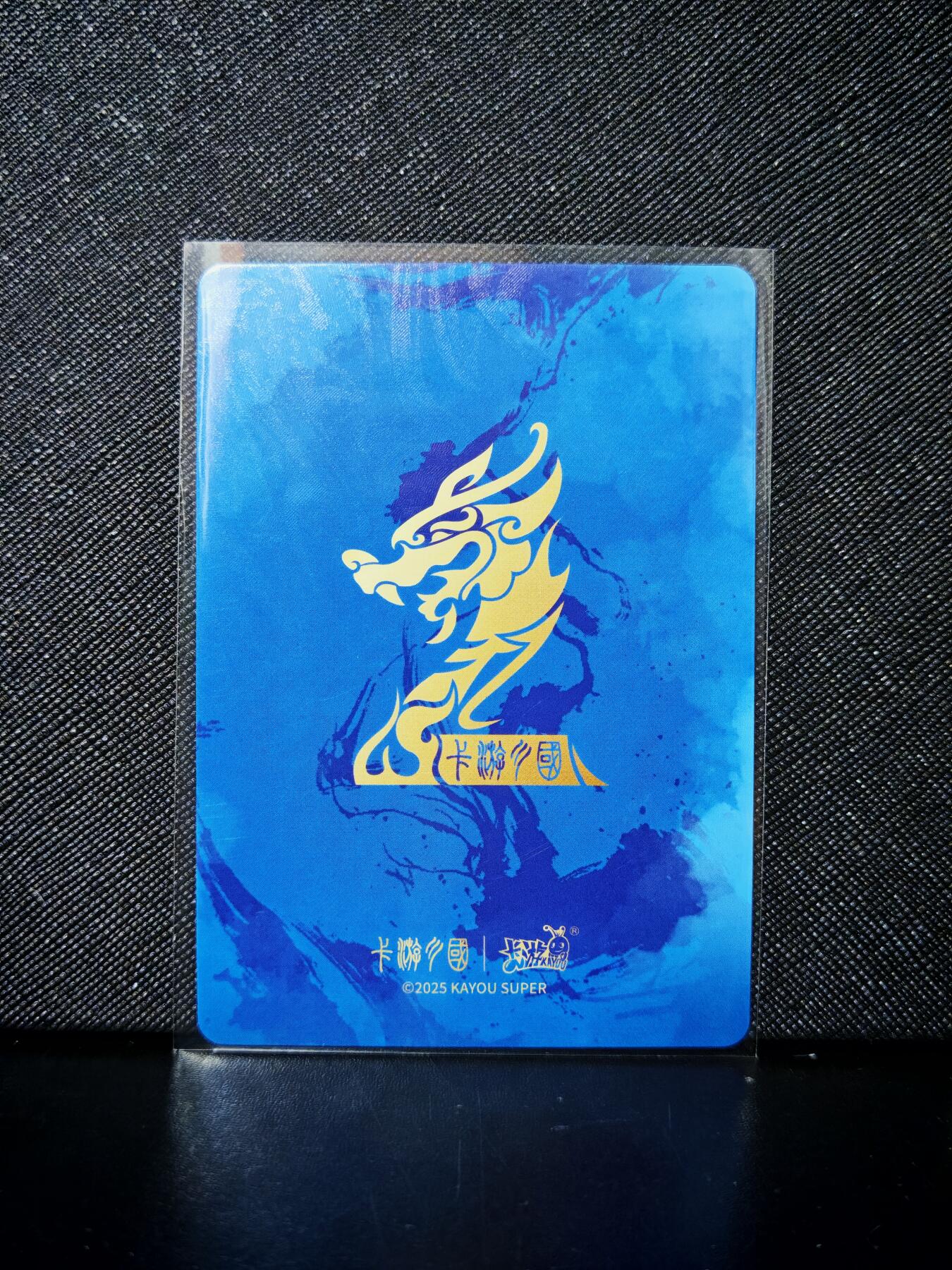 第20期★★0佣收拍★★~【琦卡当当铺】扫码加群抽[包邮券]~结束快~ (分享有奖) 卡游-卡游三国-小乔-1张