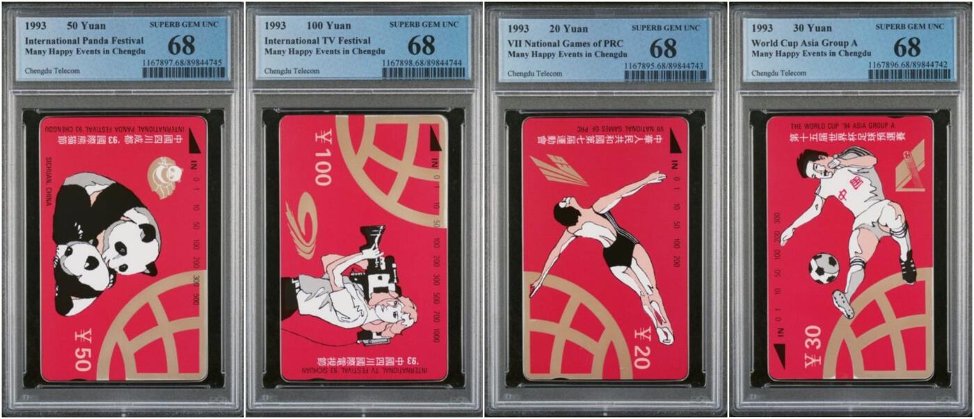 【琪哥网】评级磁卡综合场(102）