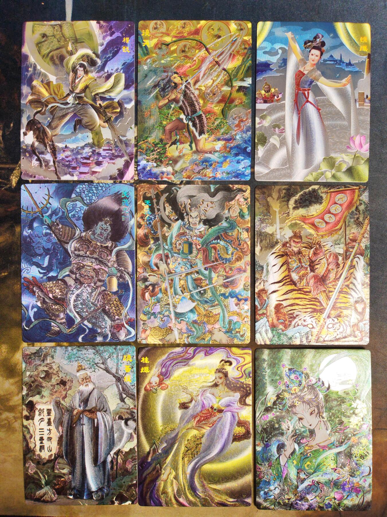 阳大大卡牌拍卖第77期（持续收拍品，周五晚上九点截拍，进群福利早知道） 【粗闪套】范特忙 春芳西游之群仙述 粗闪套卡23张