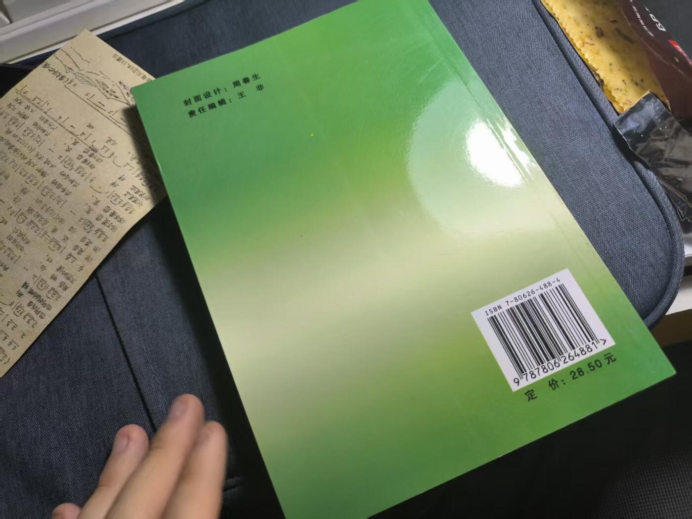 罗岚⭐爱藏⭐精品专拍第六场-分享拍场赚佣金 《军功章》