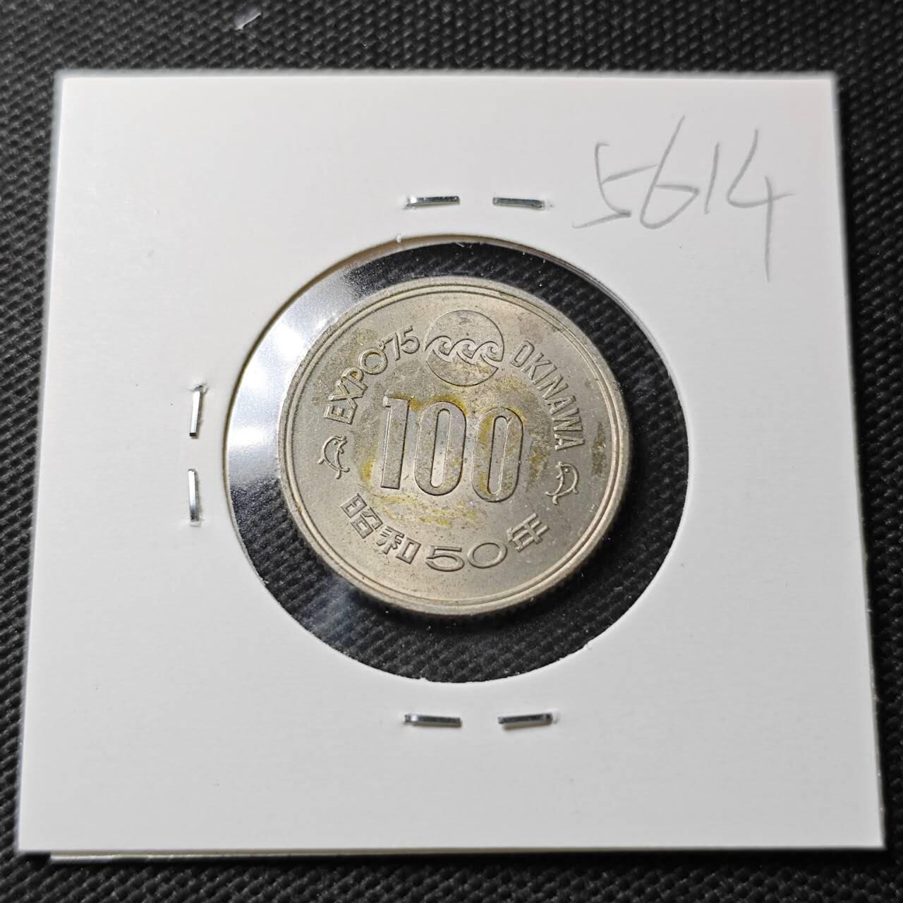 KK钱币收藏小铺  第356场  2月预留时间 周末发货  日本100円纪念币