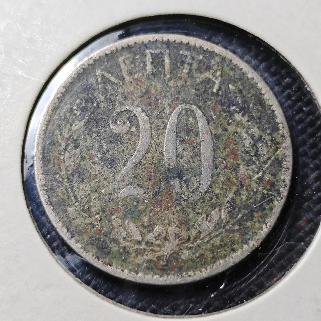 KK钱币收藏小铺  第356场  2月预留时间 周末发货