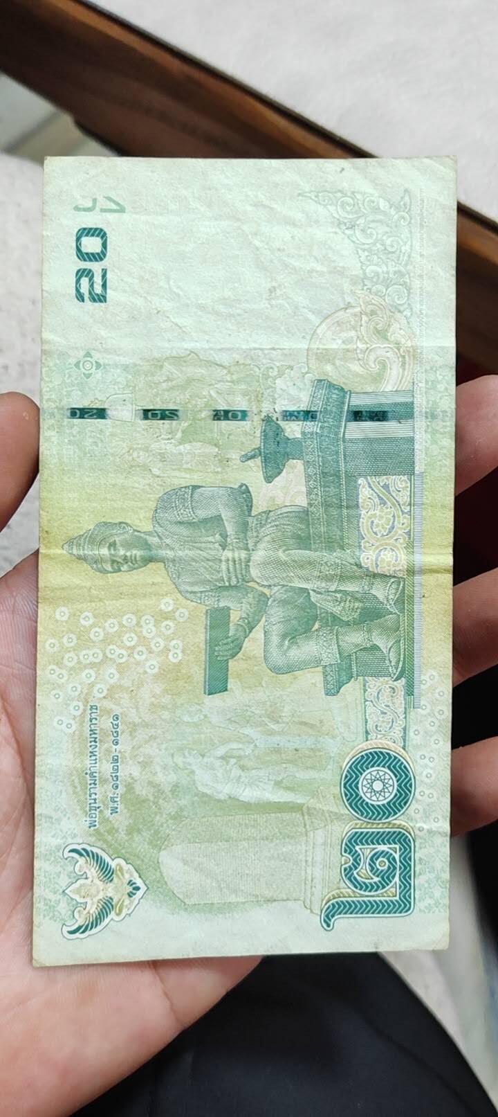 图南收藏 泰国