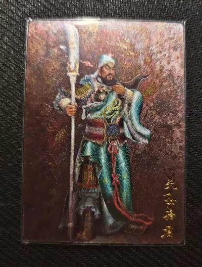 龙虎卡牌第六十场 - 猎虎师狂喜（无佣金，满120包邮，周六晚上结拍，欢迎送拍） - 粗闪卡 齐卡文化 卡有江湖 张俊龙-关羽